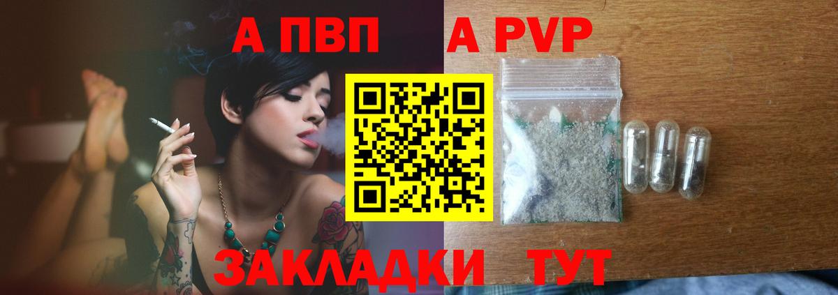 Alfa_PVP СК КРИС Джанкой
