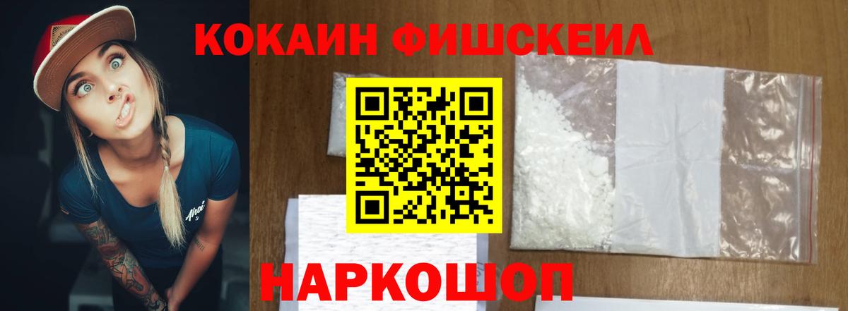 Кокаин Columbia Джанкой