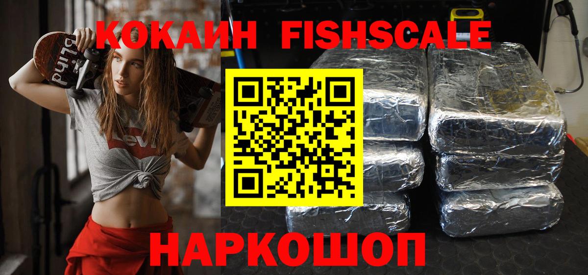 Джанкой  Cocaine VHQ  Вход с VPN  Cocaine 98% 