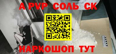 прущие грибы Кумертау