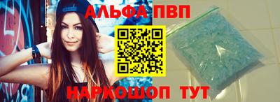 прущие грибы Кумертау