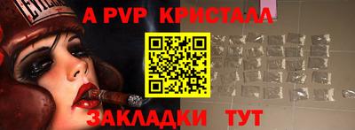 прущие грибы Кумертау