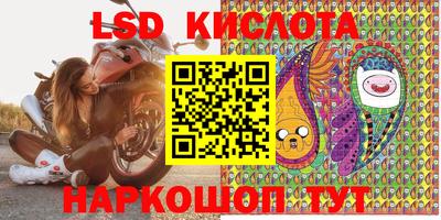 прущие грибы Кумертау