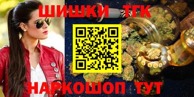 стаф Кунгур