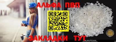 стаф Кунгур