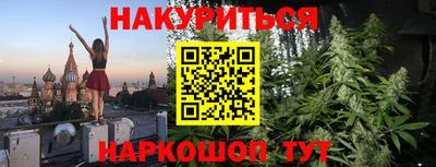 прущие грибы Кумертау