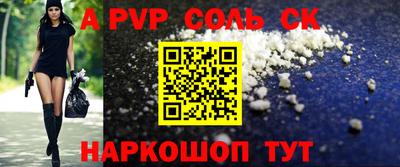 прущие грибы Кумертау