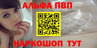 прущие грибы Кумертау
