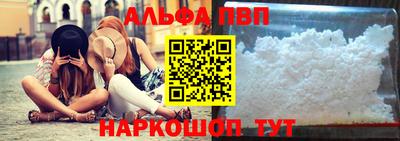 соль курить ск Ливны