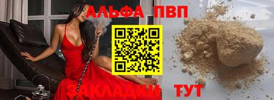стаф Кунгур
