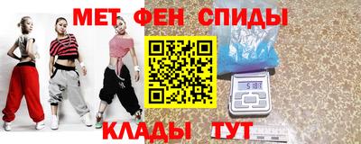 первитин Лесосибирск