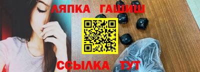 прущие грибы Кумертау