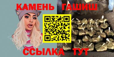 прущие грибы Кумертау