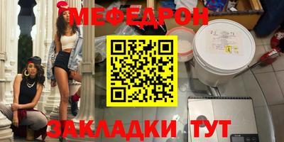 прущие грибы Кумертау