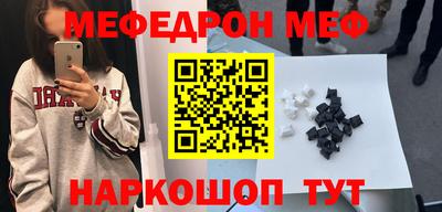 стаф Кунгур