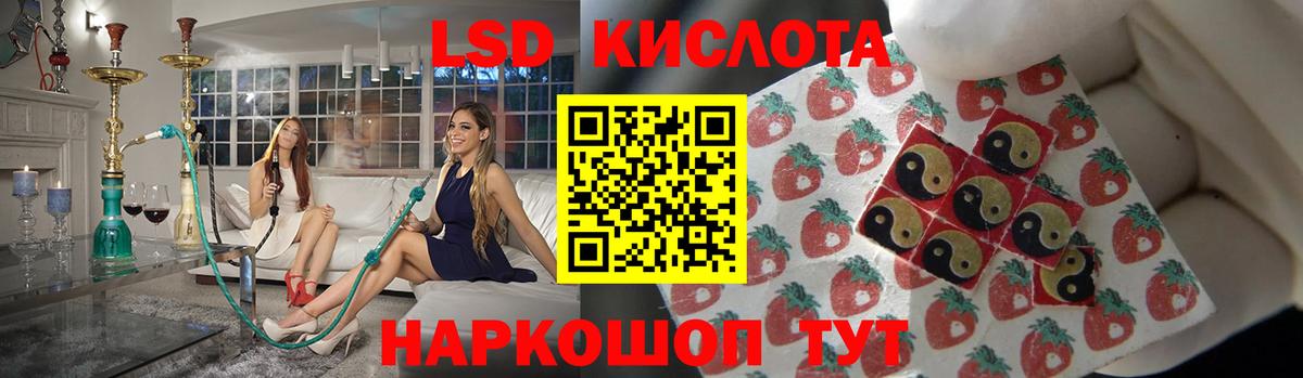 Джанкой  LSD-25 экстази  Вход с VPN  LSD-25 экстази ecstasy  LSD-25 экстази кислота 