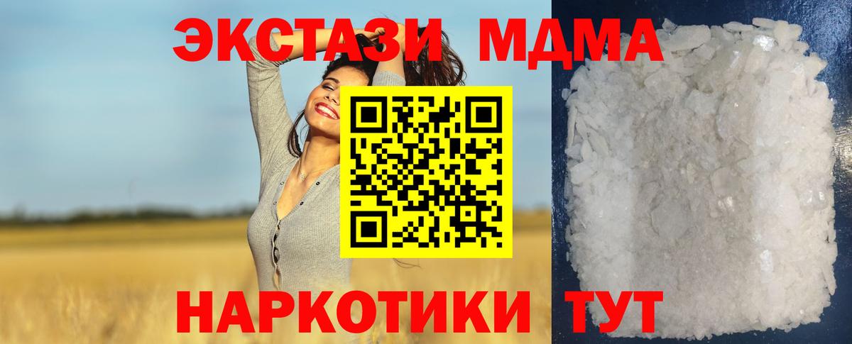 МАРИХУАНА Джанкой