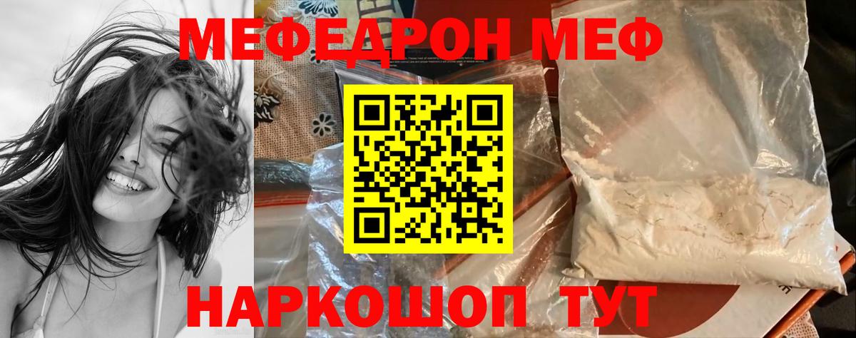 Конопля  Гашиш  Alpha PVP СК кристаллы  COCAIN  Джанкой  Мефедрон кристаллы  Вейп ТГК  Канабис  МЕФ  Вход с VPN 