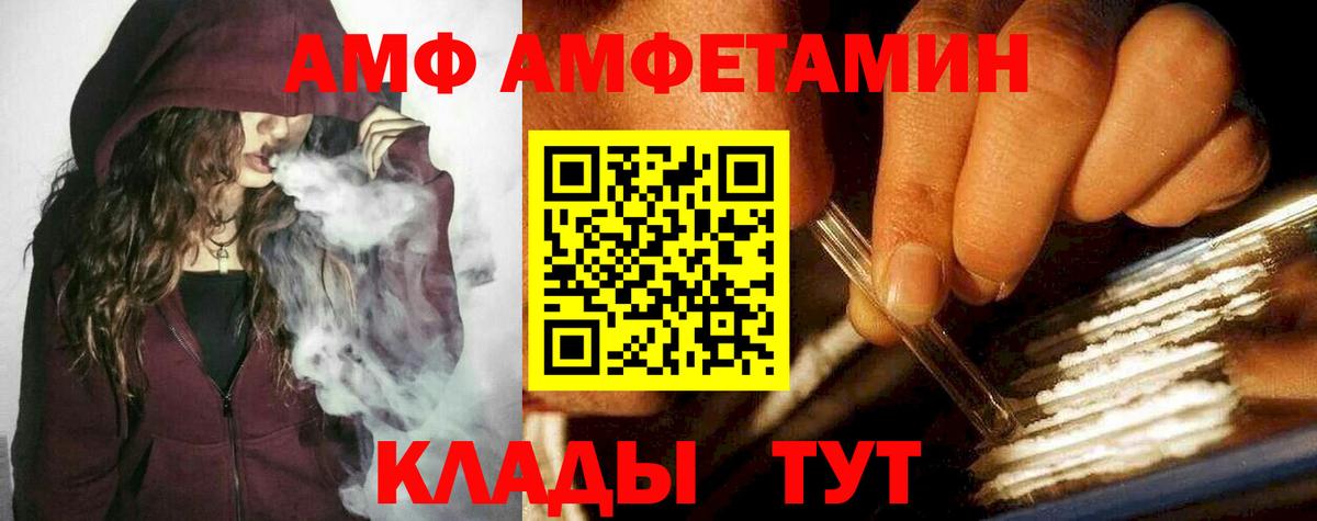 Первитин мет Джанкой